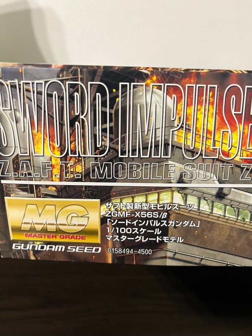 MG ソードインパルスガンダム 1/100
