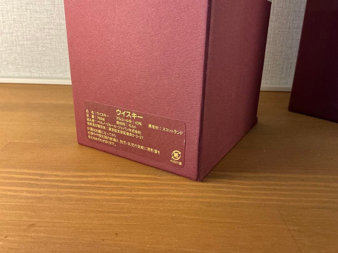 ザ・グレンリベット　アーカイブ　21年　外箱付　未開封