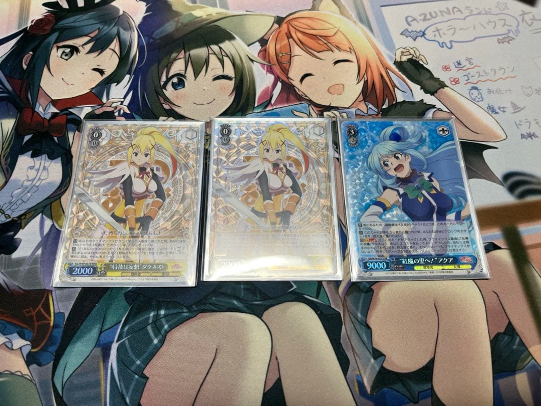 ヴァイス　このすば　この素晴らしい世界に祝福を　扉門　デッキ