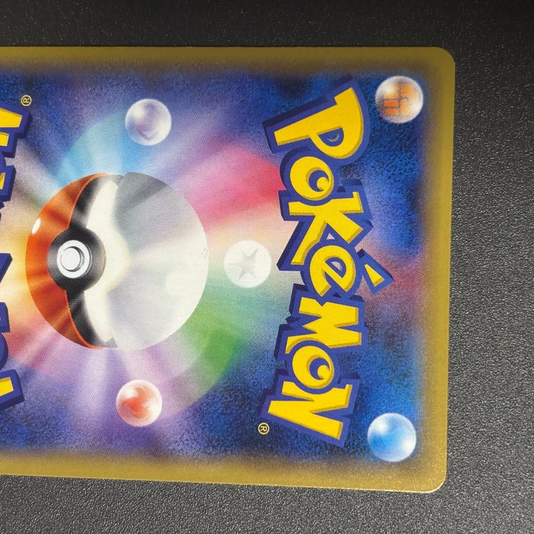 基本闘エネルギー　ファーストデザインキラ