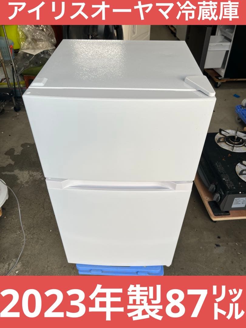 【2023年製】アイリスオーヤマ冷蔵庫 PRC-B092D-w T