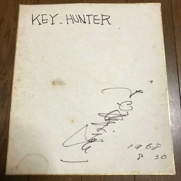 千葉真一KEY HUNTER サイン色紙