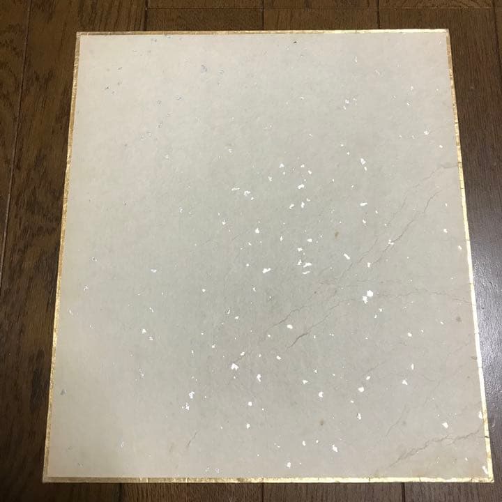 千葉真一KEY HUNTER サイン色紙