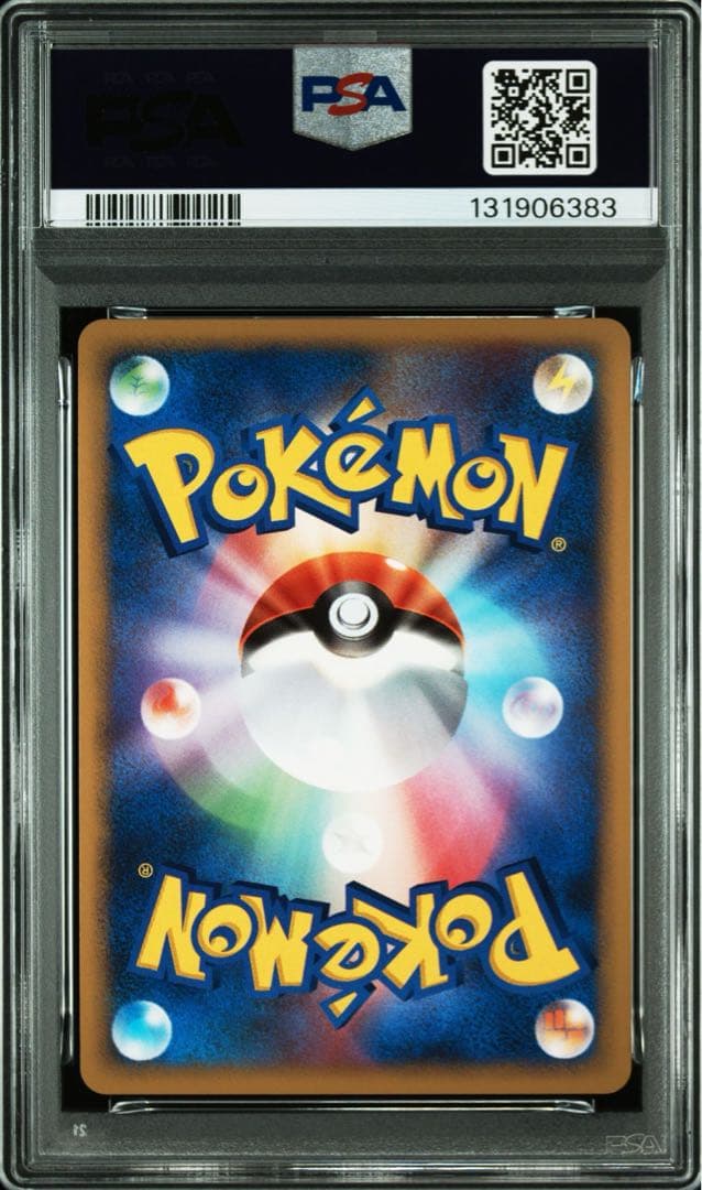 ポケモンカード ディアルガ G LV.X-HOLO PSA10