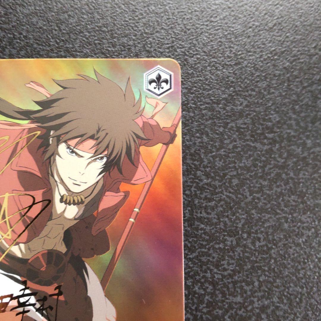 ヴァイスシュヴァルツ　SPサイン　紅い炎　真田幸村　戦国BASARA　WS