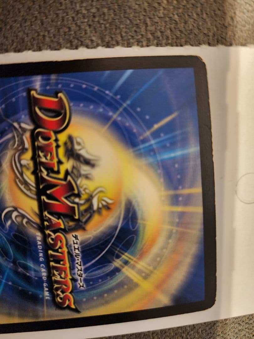 最終値下げボルメテウス武者ドラゴン　シークレットお値下げ中早い者勝ち