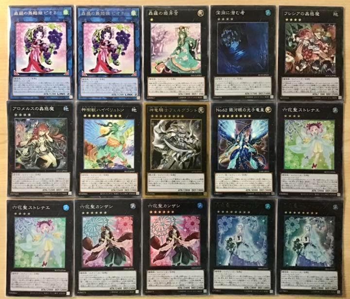 本格構築【六花デッキ】メイン＆EX15枚＆二重スリーブ