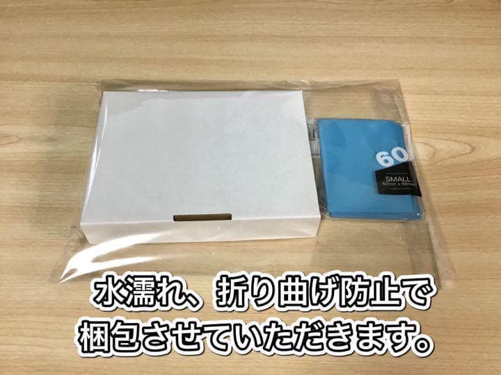 本格構築【六花デッキ】メイン＆EX15枚＆二重スリーブ