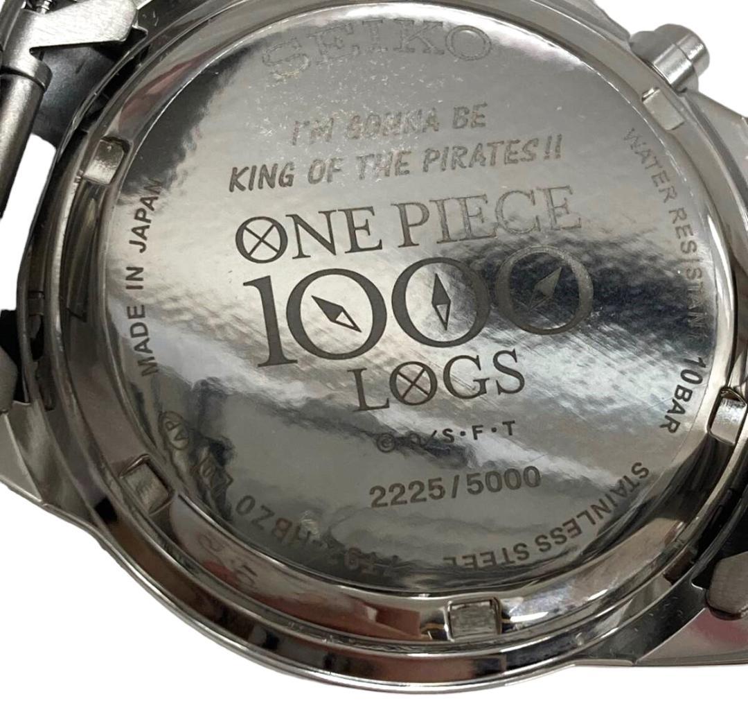 ▲未使用 5000本限定 SEIKO ONE PIECE 1000話記念クオーツ