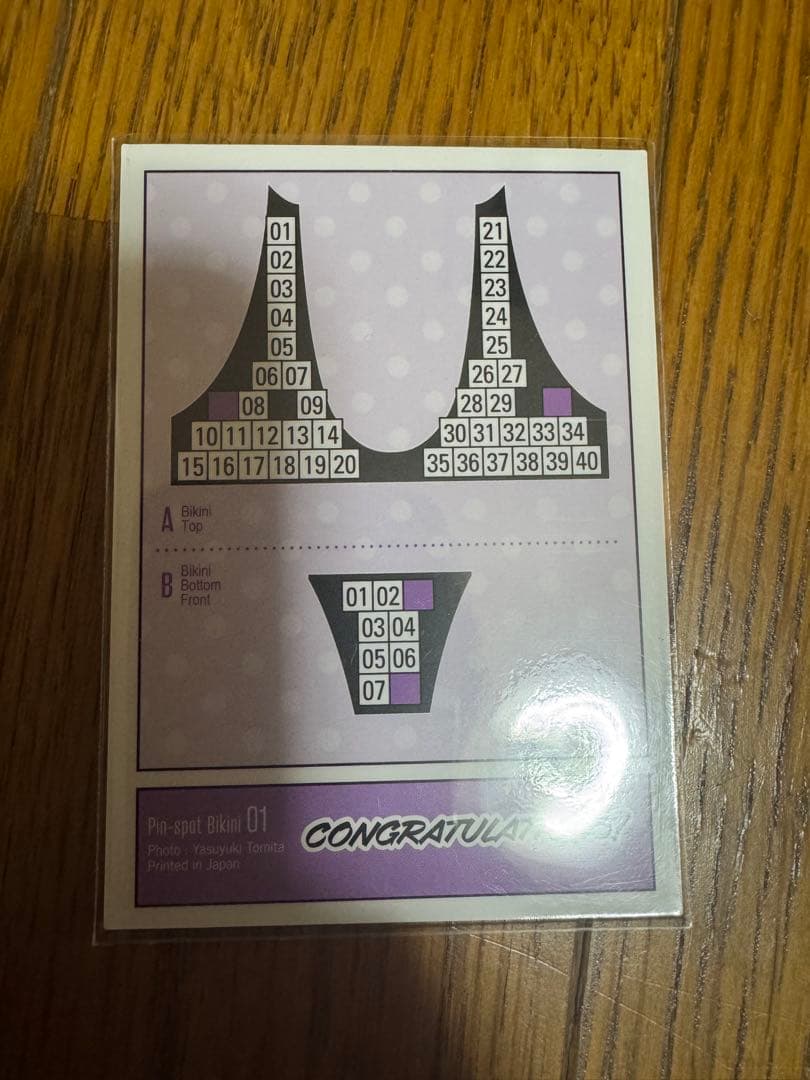 東雲うみ トレーディングカードVol.3 衣装カード 1-B