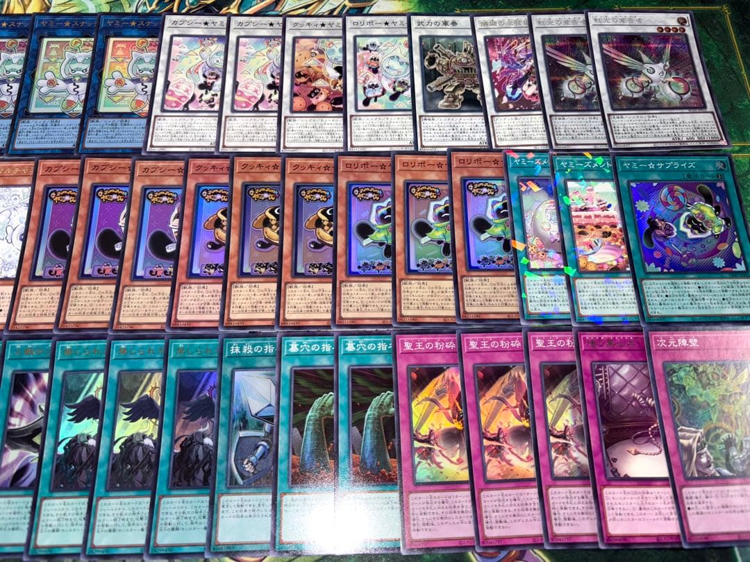 遊戯王 OCG ヤミーデッキ+サイドデッキ