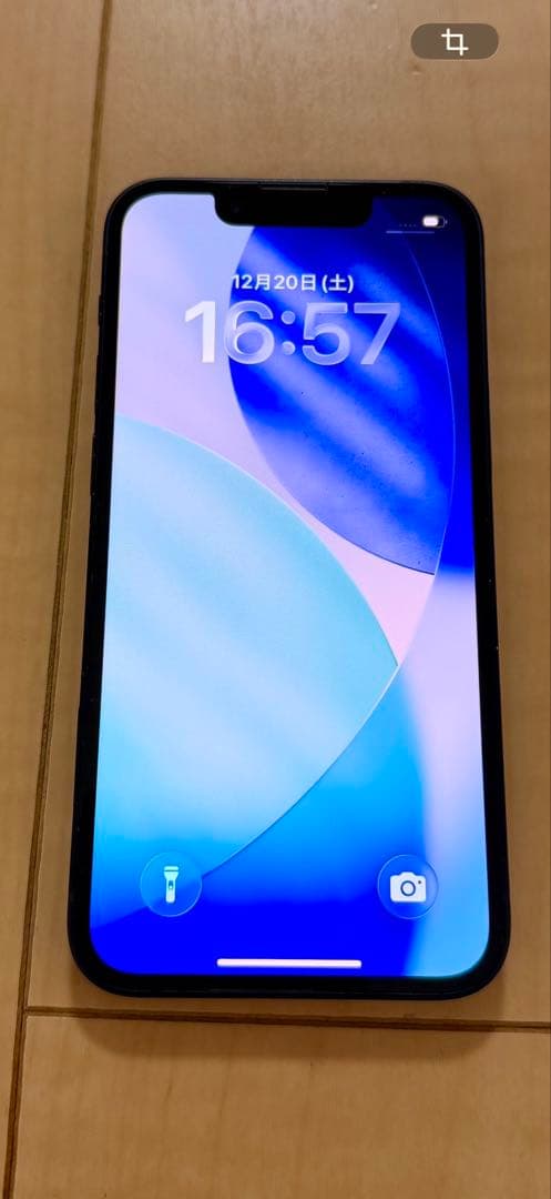 Apple iPhone 13 mini 256GB SIMフリー　ミッドナイト