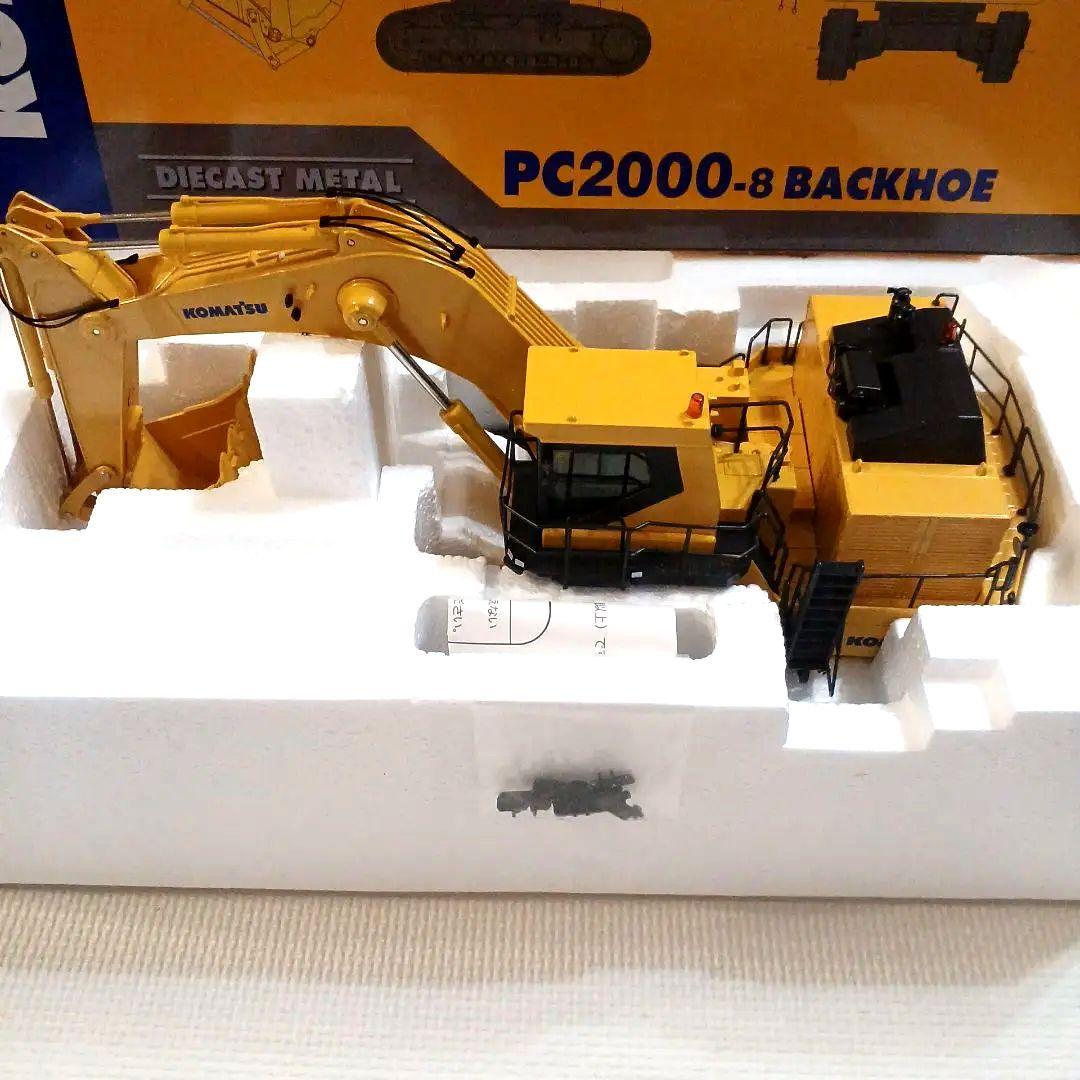 コマツ PC2000-8 BACKHOE 油圧ショベル 1/50モデル