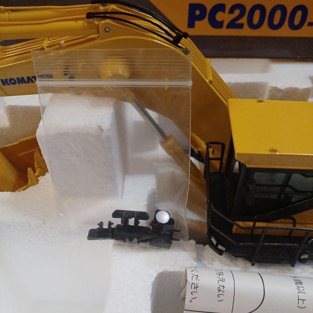 コマツ PC2000-8 BACKHOE 油圧ショベル 1/50モデル