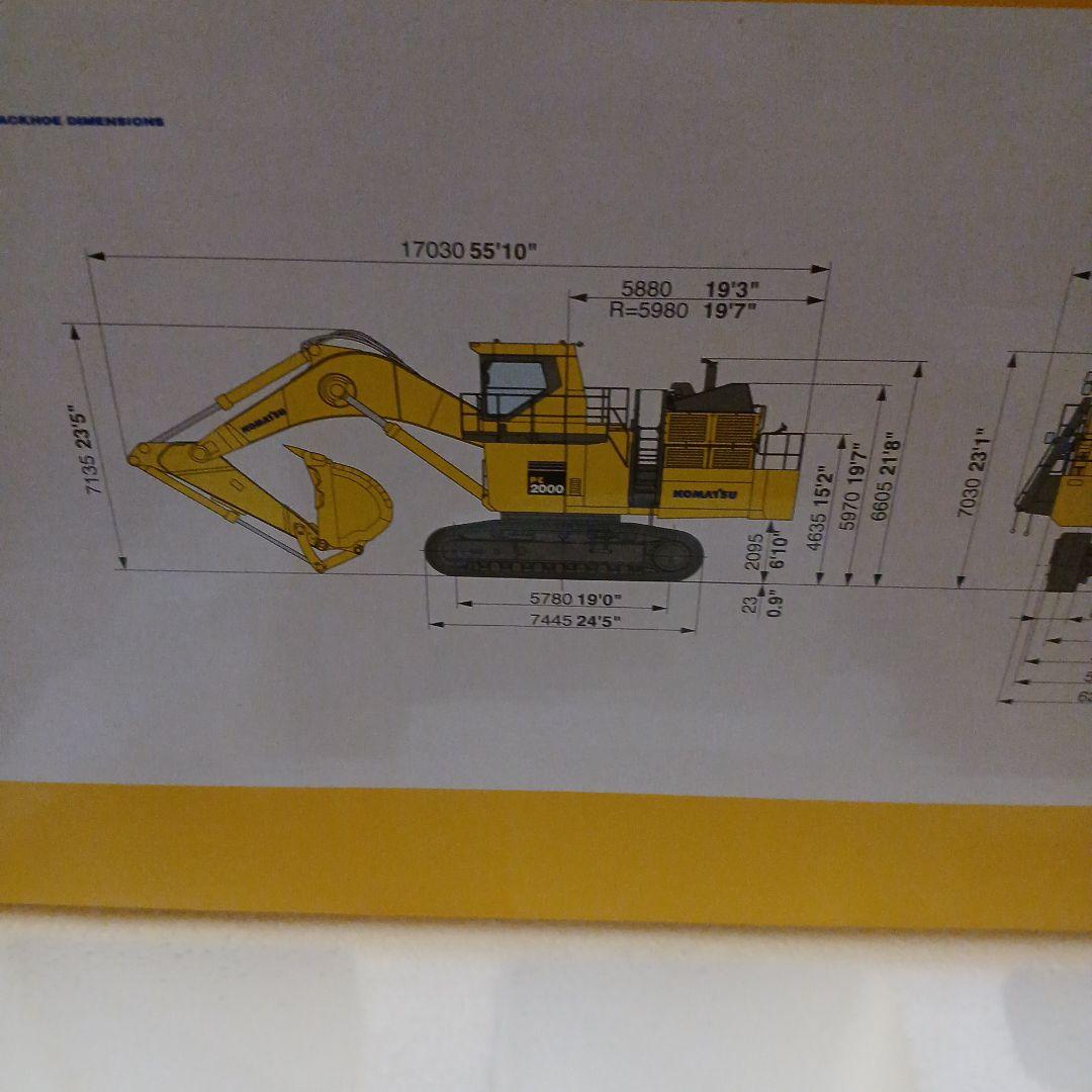 コマツ PC2000-8 BACKHOE 油圧ショベル 1/50モデル