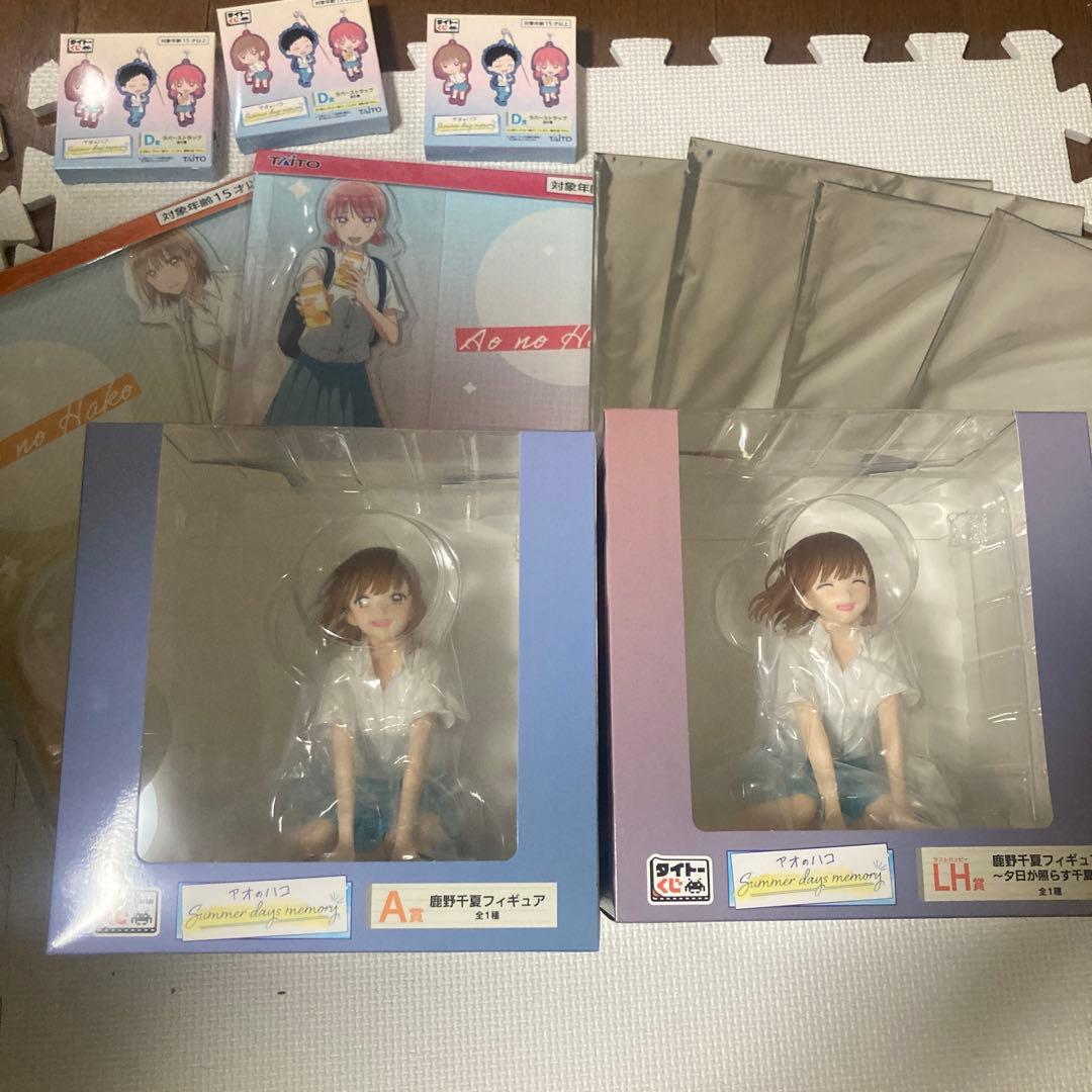 タイトーくじ アオのハコ A賞　LH賞 鹿野千夏 フィギュア　B賞 C賞　ラスト