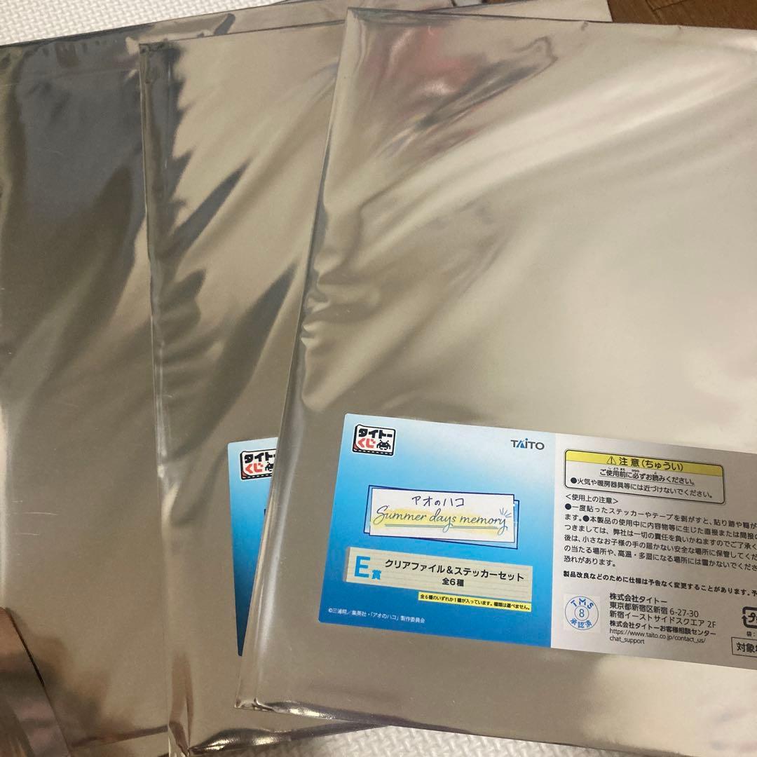 タイトーくじ アオのハコ A賞　LH賞 鹿野千夏 フィギュア　B賞 C賞　ラスト