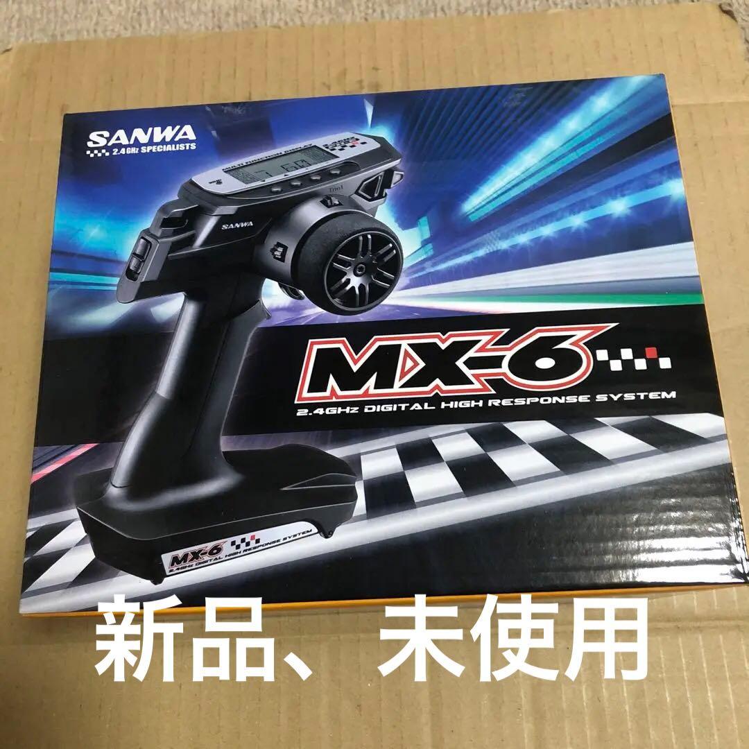 SANWA MX-6 2.4GHz プロポ 送受信機セット 新品、未開封
