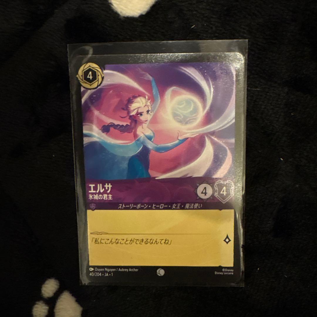 【にゃお様】エルサ・アナ レアカードセット ロルカナ 冬の精霊 エンチャンテッド