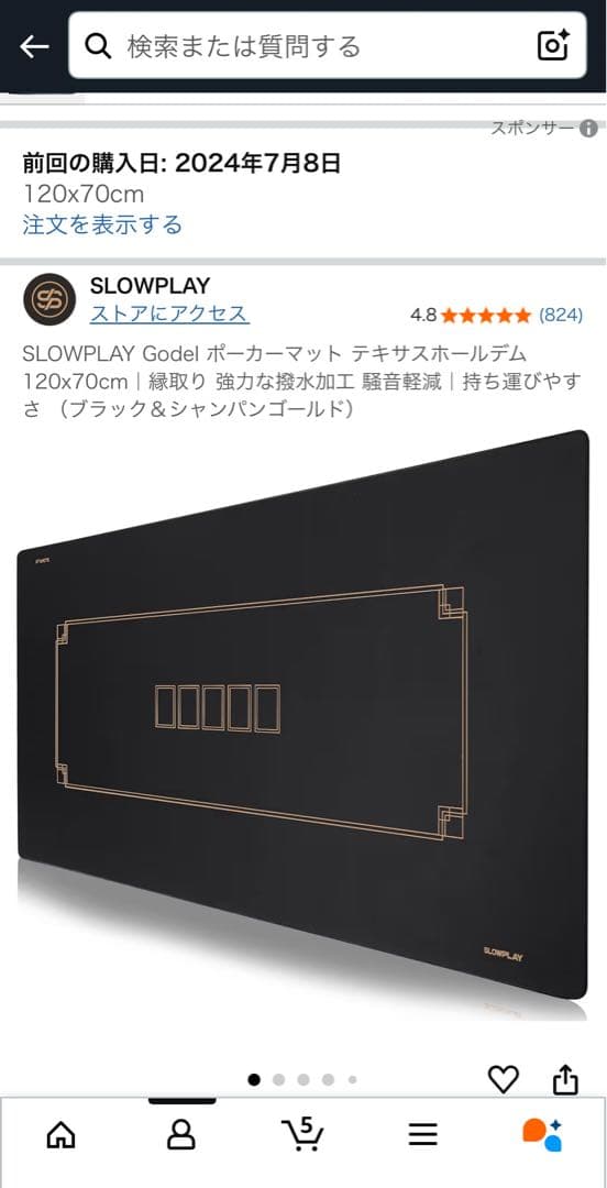 SLOWPLAY Nash クレイポーカーチップセット 300個