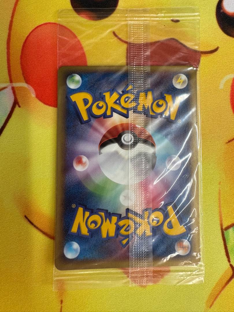 ポケモンカード ポケパークのゴンベ 未開封 プロモ