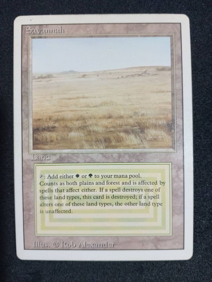 ス*カ様 【MTG】Savannah 3ED 英語版 デュアルランド