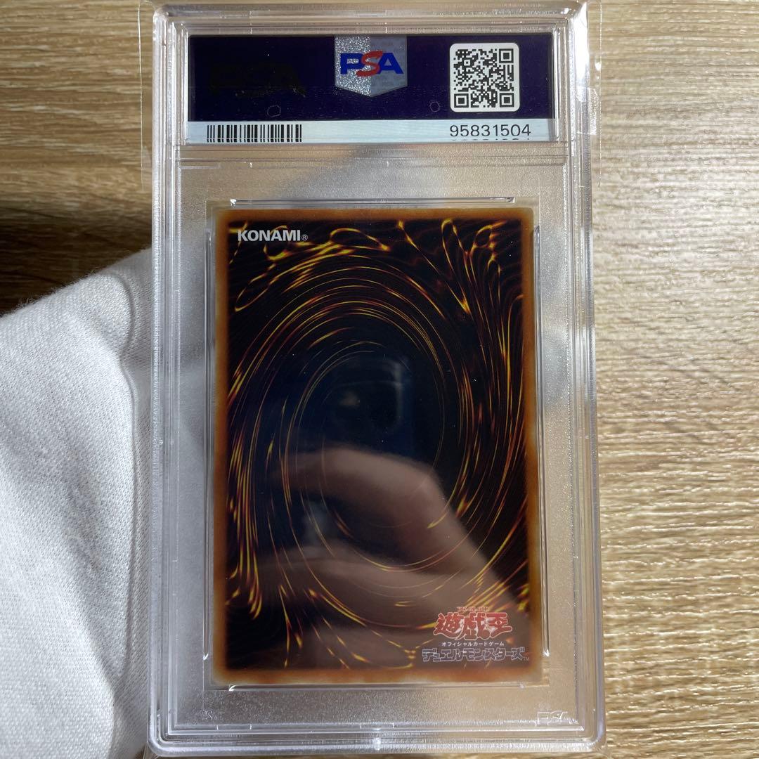 【 鑑定品 PSA10 】　極美品　世界に52枚　ドリアード　Booster