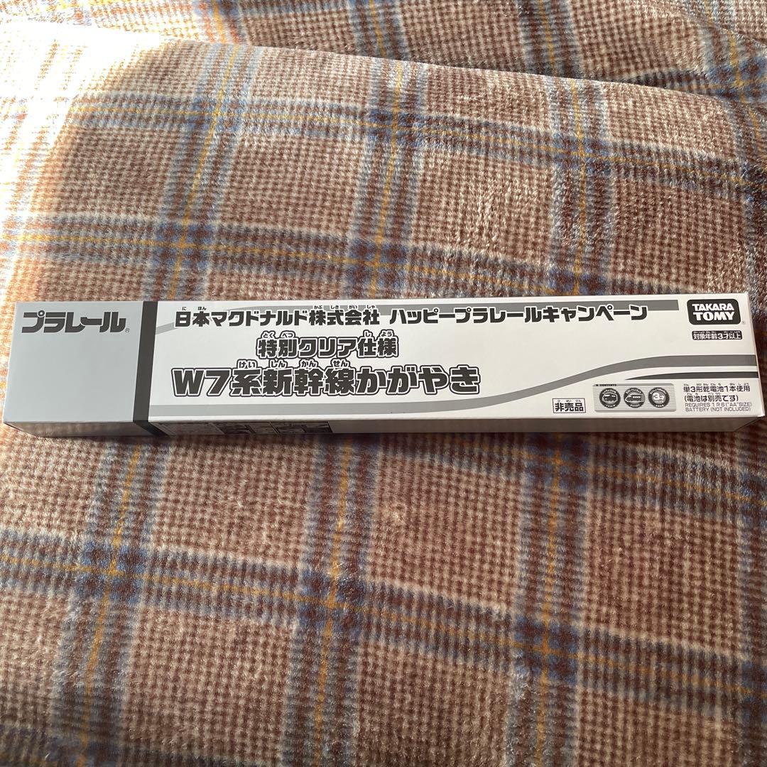 非売品　プラレール W7系新幹線 車両 タカラトミー