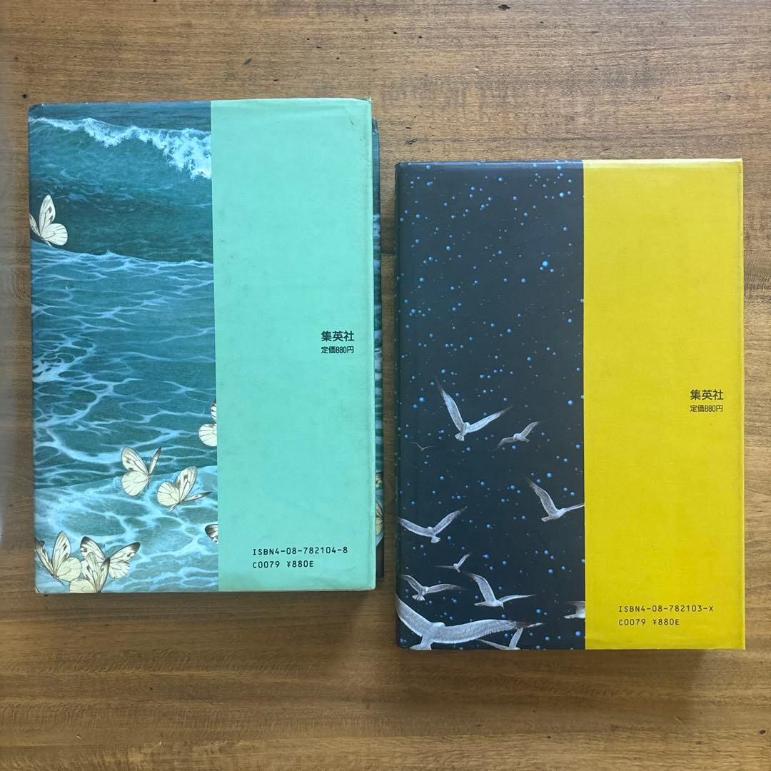 セット　星の時計のLiddell 全3巻 + 草迷宮・草空間　内田善美