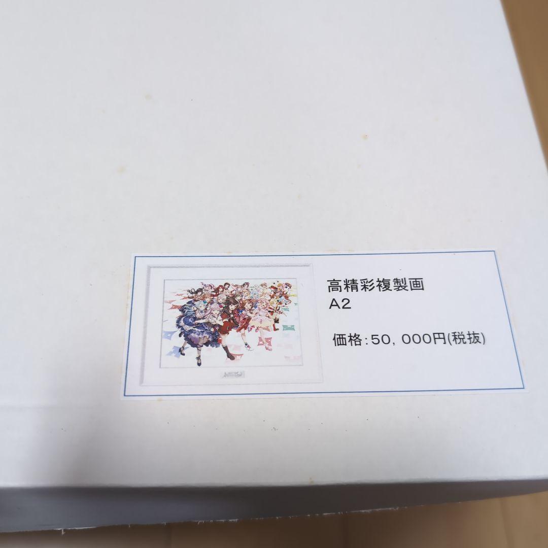 80000円に値下げしました。BanG Dream!合計6個高精彩複製画
