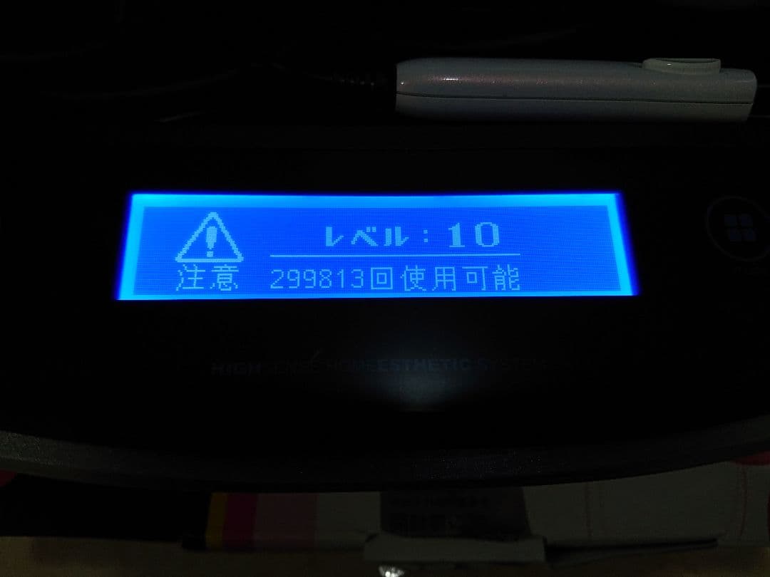 【値下げ】【美品】ケノン  特典カートリッジ付