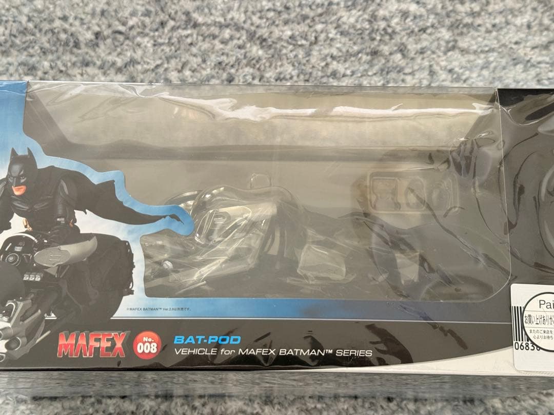 【送料込】MAFEX バットマン バットポッド フィギュア　BATPOD