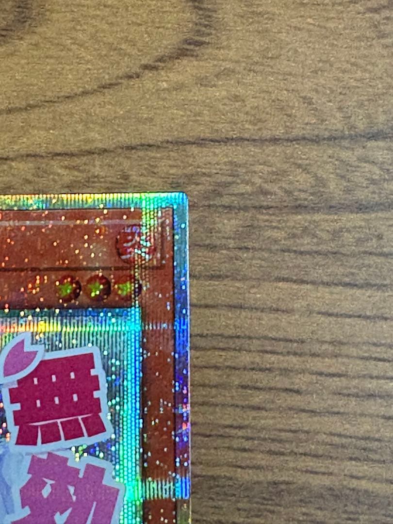 【完美品】遊戯王OCG 灰流うらら プリシクLPST-JP009 スタンプ