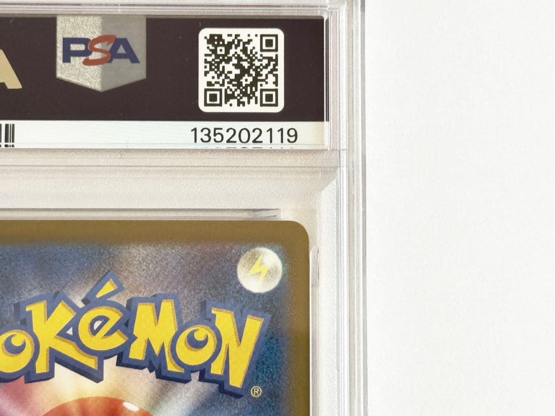さ*送様 メガリザードン MUR PSA9 鑑定品 ポケモンカード