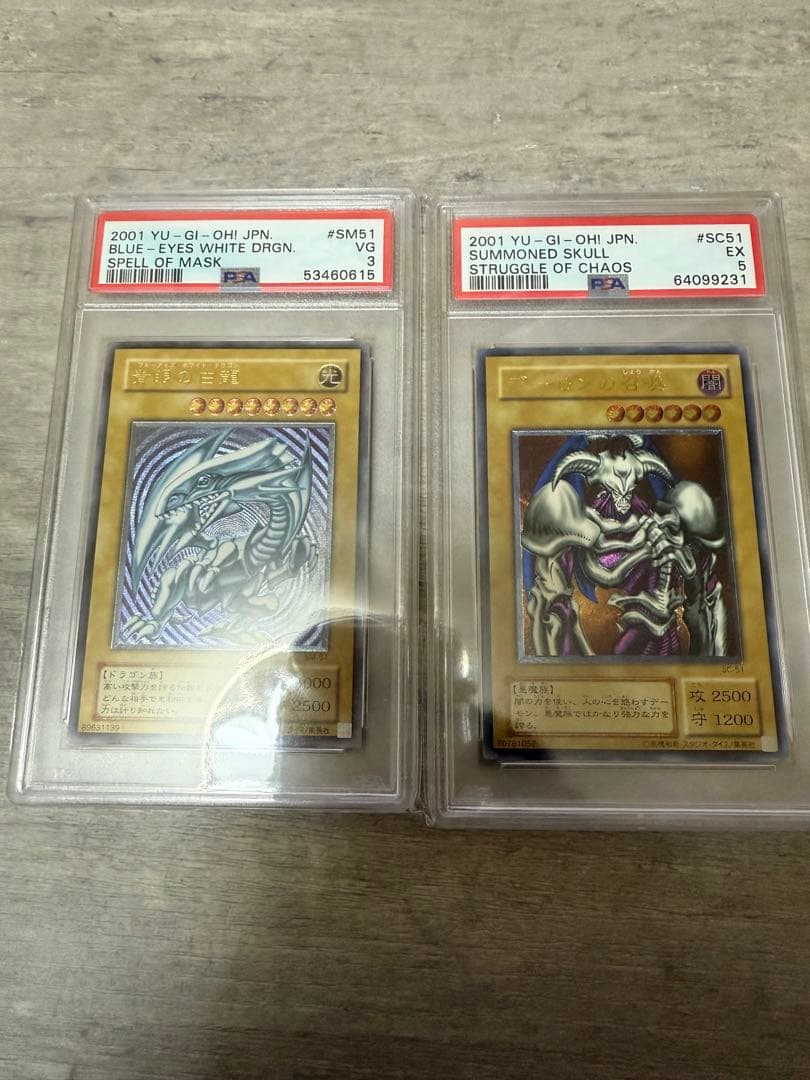 遊戯王　レリーフ　青眼の白龍　デーモンの召喚