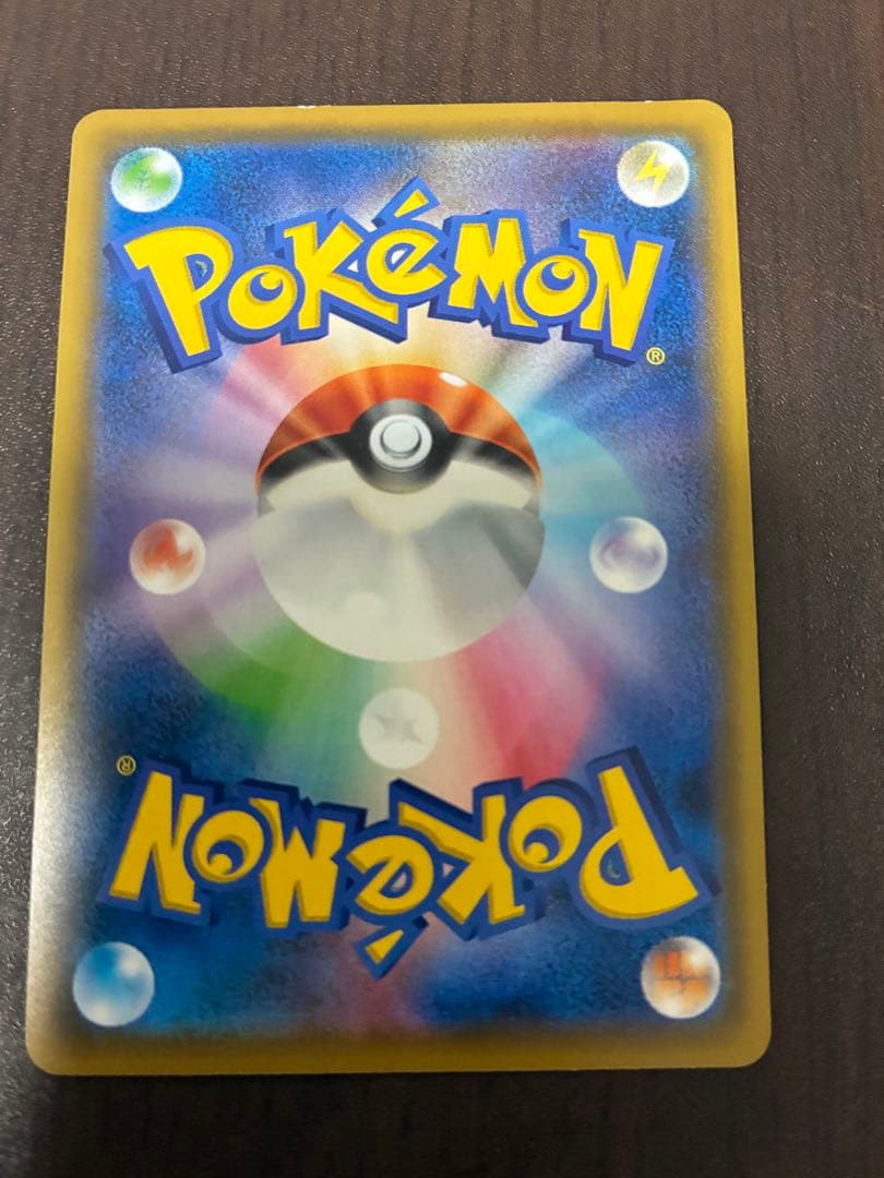 ソルガレオ&ルナアーラGX hr sm11b