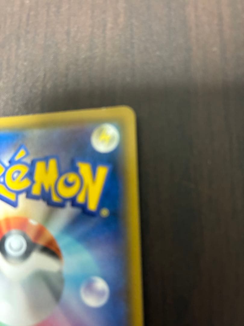 ソルガレオ&ルナアーラGX hr sm11b