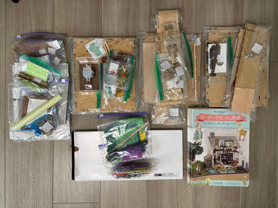 ピーターラビットの世界　イングリッシュガーデン&ハウス　【8月31日まで】