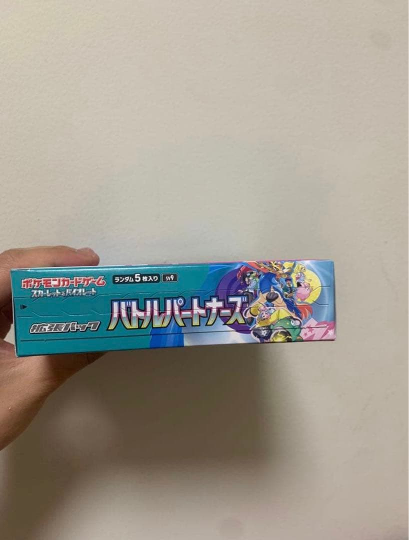 ポケモンカードゲーム バトルパートナーズ 1BOXシュリンク無しぺりぺり付