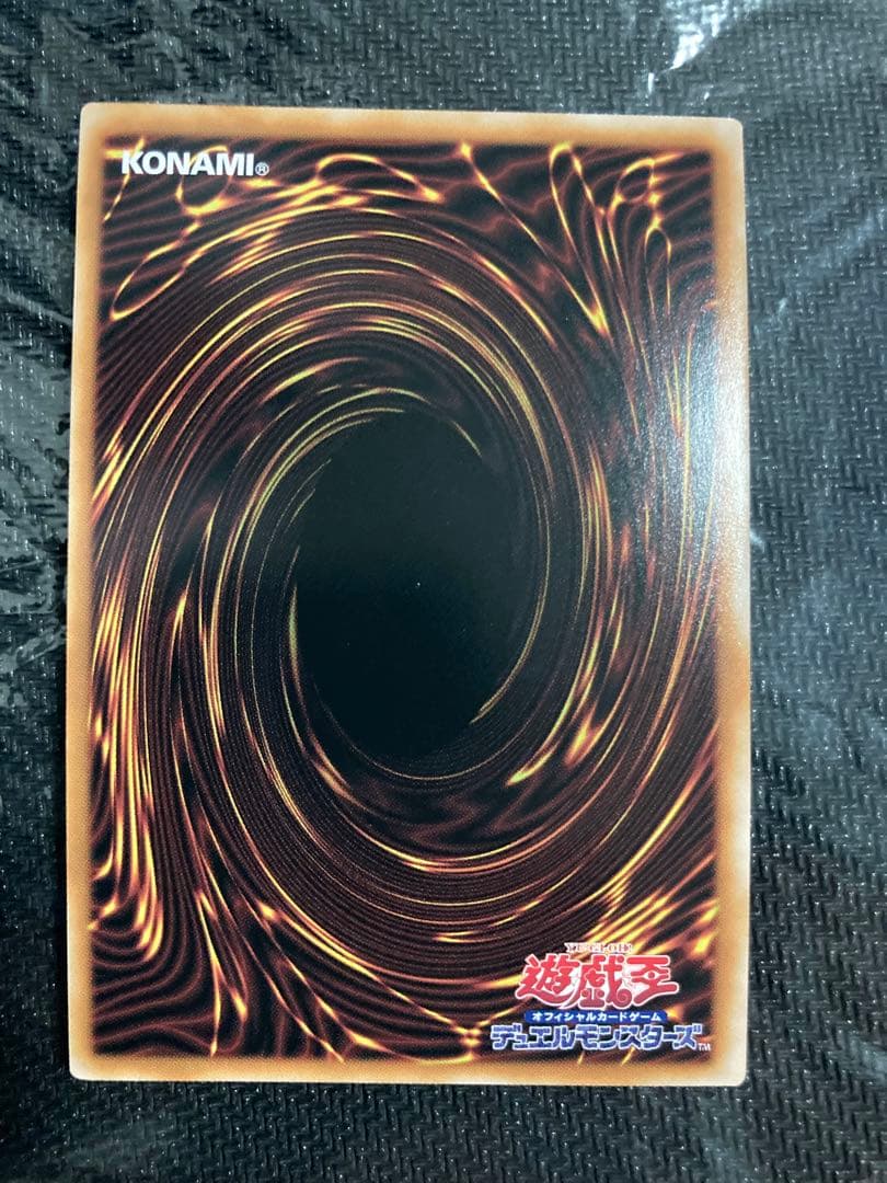 ブラックマジシャンガール　25th クオシクWPP4-JP066 遊戯王