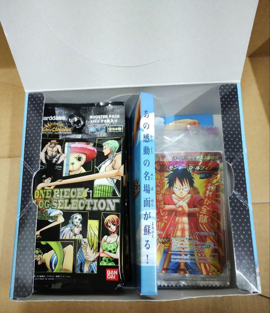 ミラクルバトルカードダス　ONE PIECE LOG SELECTION 他