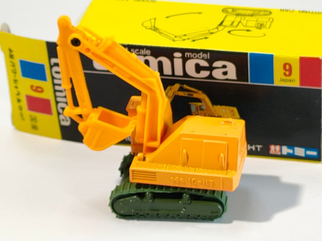 黒箱トミカ 9 小松パワーショベル 15‐HT 美品　日本製　デッドストック