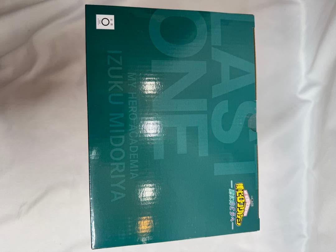 僕のヒーローアカデミア 更に向こうへMASTERLISE ラストワン賞 緑谷出久