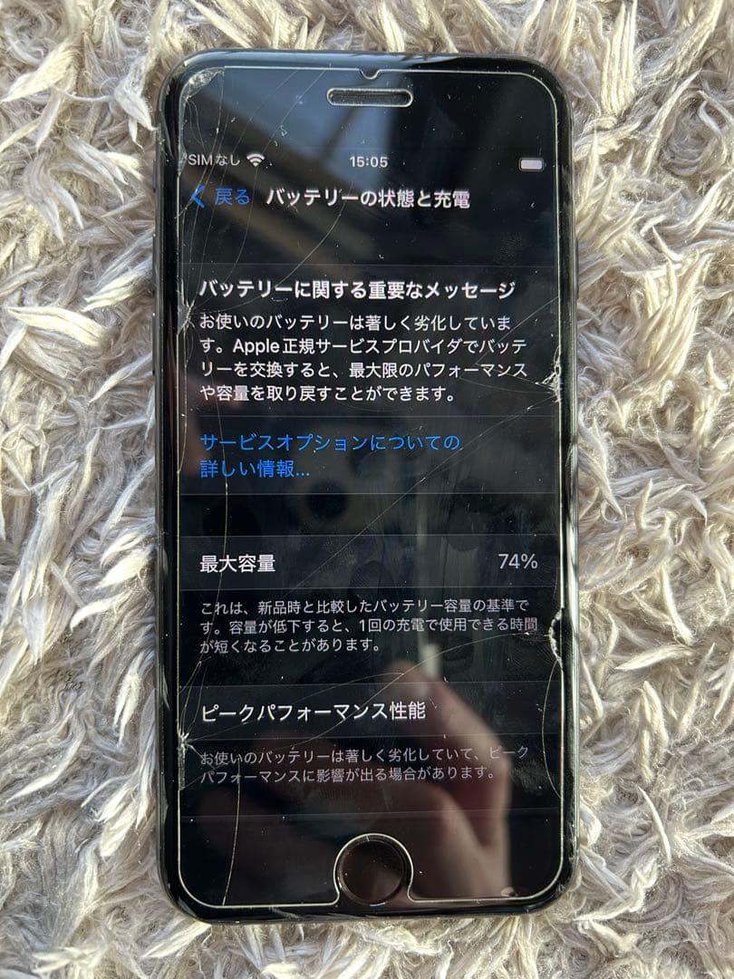 iPhone 8 スペースグレイ