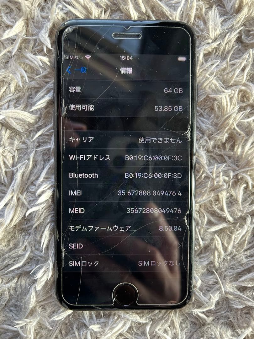 iPhone 8 スペースグレイ