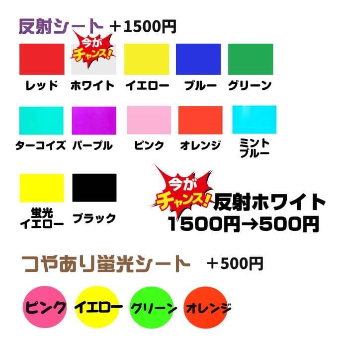 12/13k うちわ文字 オーダー うちわ屋さん ハングル 連結