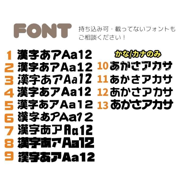 12/13k うちわ文字 オーダー うちわ屋さん ハングル 連結