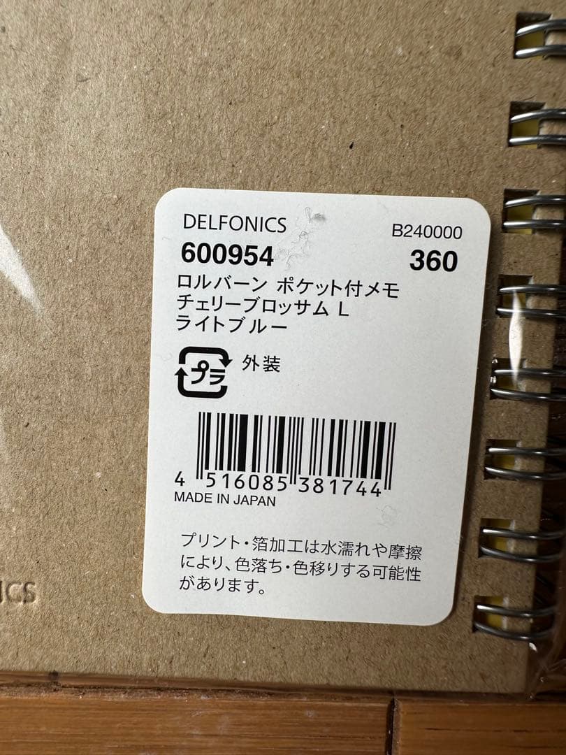 Rollbahn ポケット付きメモ L 桜　直営店チェリーブロッサム　3冊セット