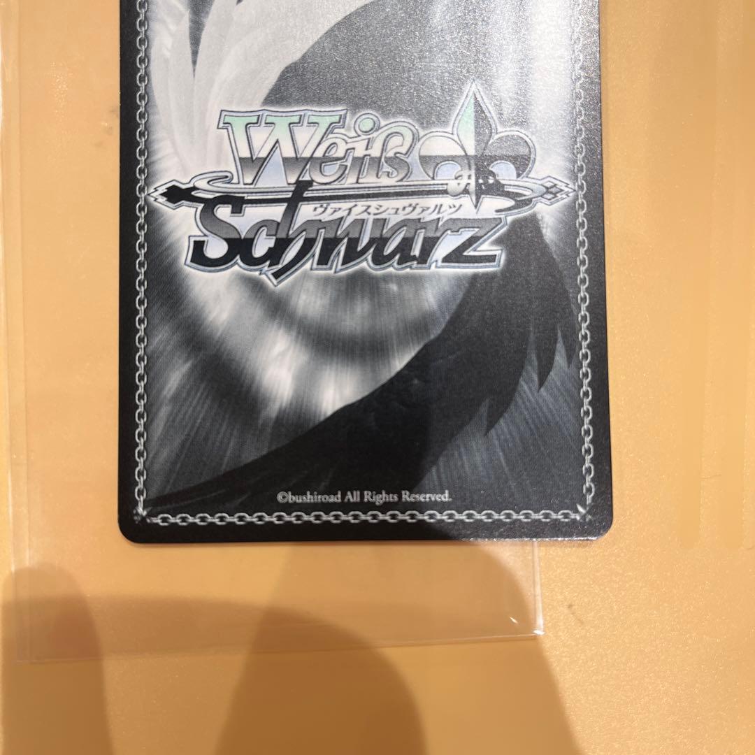 コードネーム 怪獣8号 SP