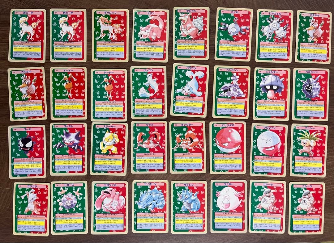 ポケモン　トップサン140枚